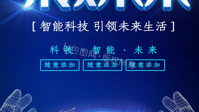 车间智能化改造：迈向高效生产的必经之路**